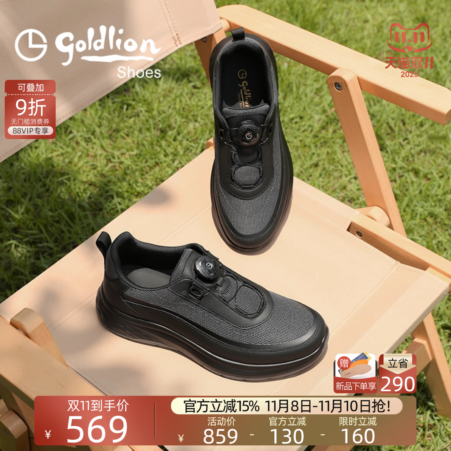 金利来新款轻便户外休闲鞋