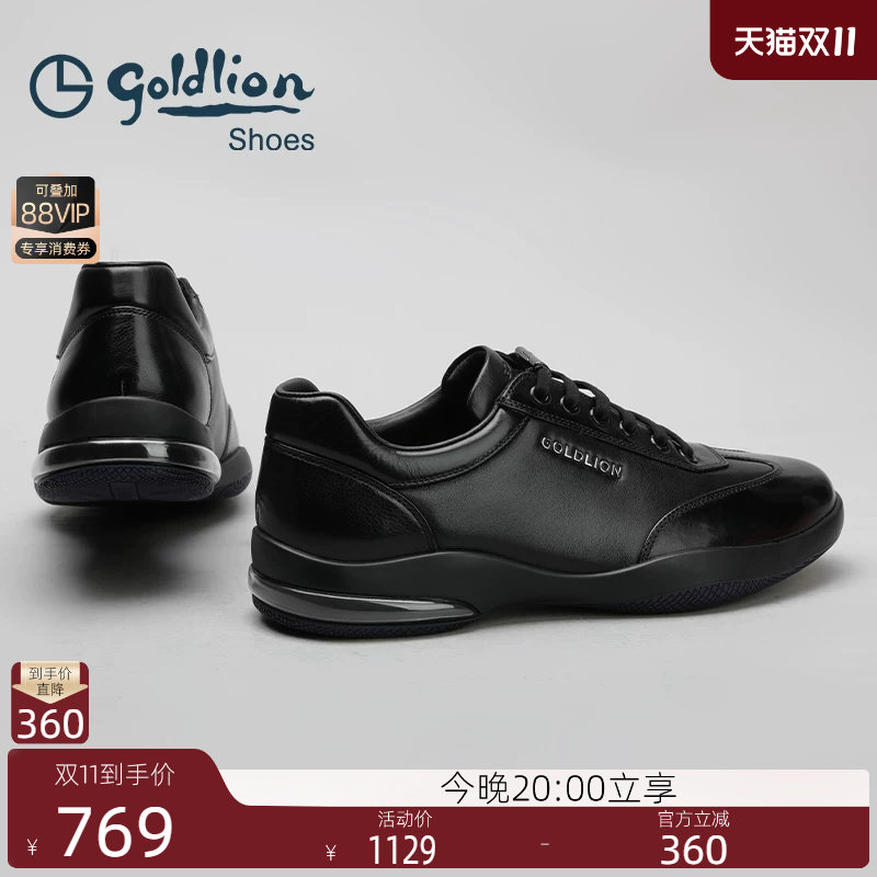 金利来男鞋官方正品秋季新款商务休闲皮鞋男士真皮高档气垫运动鞋