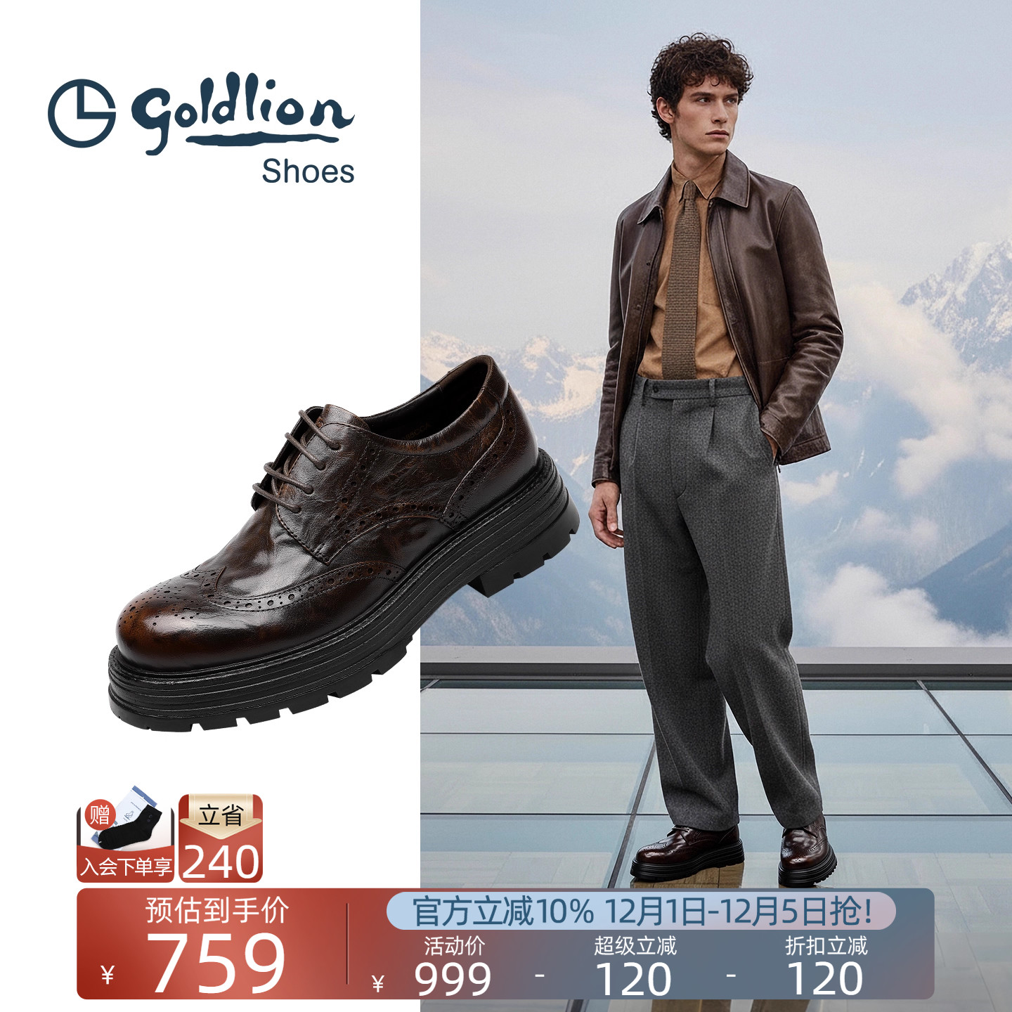 金利来男鞋圆头宽楦真皮德比鞋