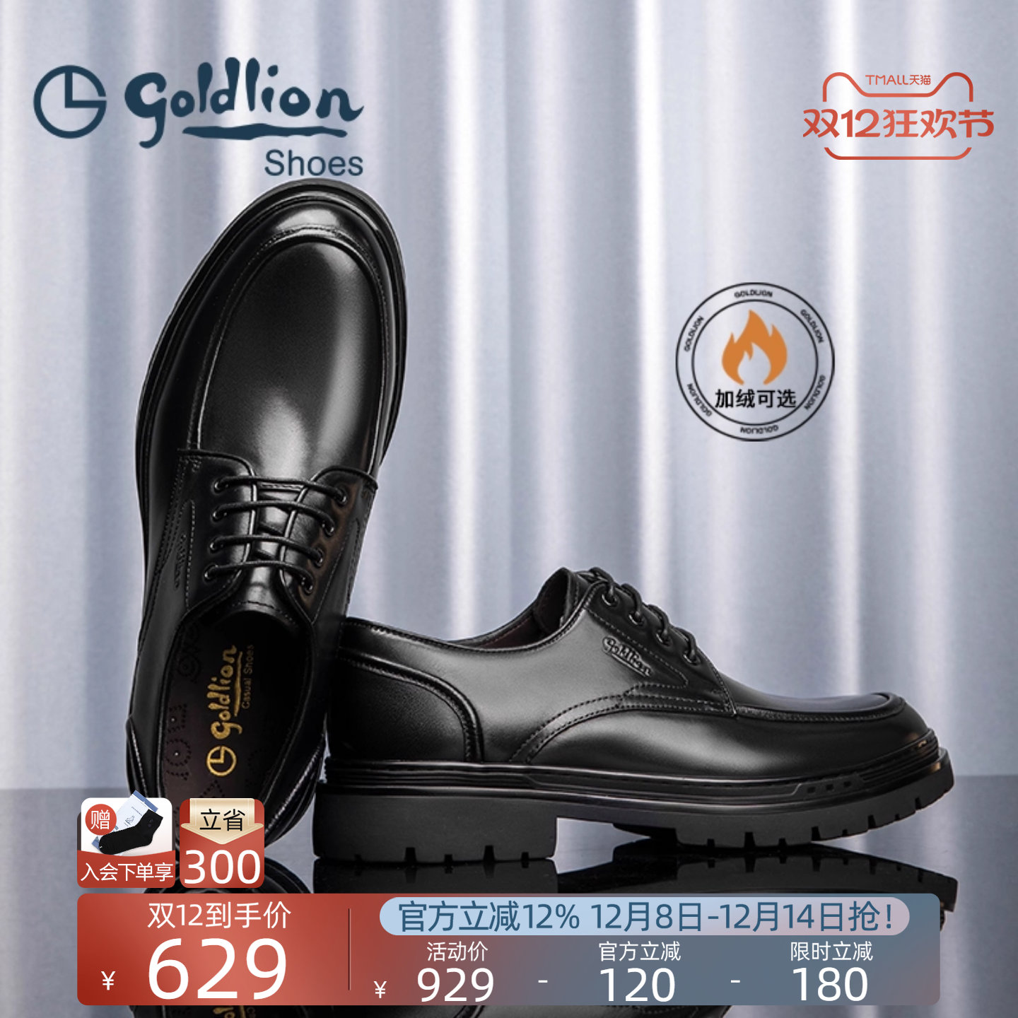 金利来透气皮鞋新款冲孔德比鞋男