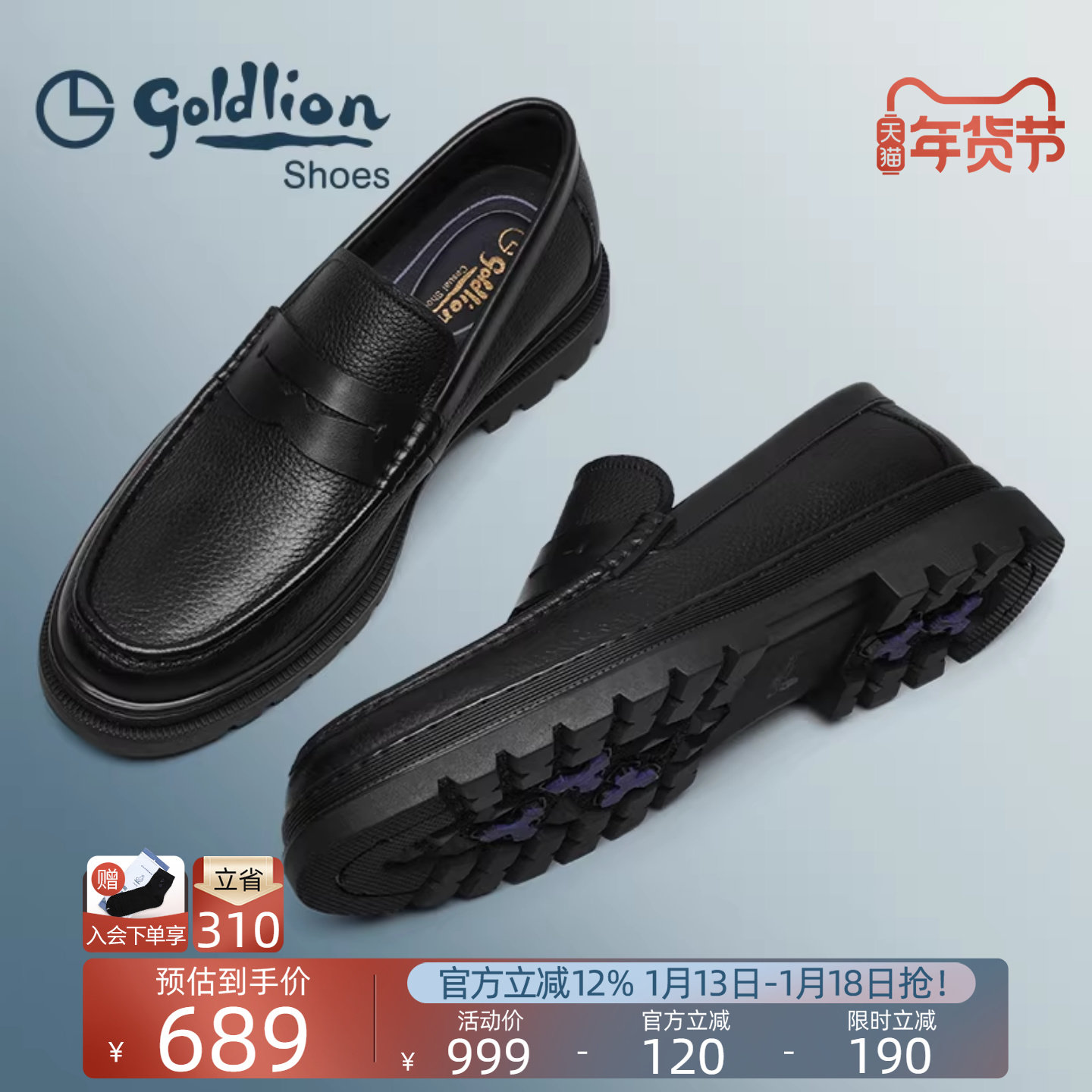 金利来男鞋 DK制服鞋系列秋季新款真皮厚底乐福鞋男士通勤套脚鞋