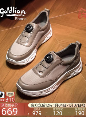 【通风透气】Goldlion男鞋2025夏季新款休闲鞋男士皮鞋增高运动鞋