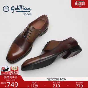 高档商务正装 皮鞋 男士 金利来男鞋 真皮婚鞋 新款 三接头牛津鞋 子 春季