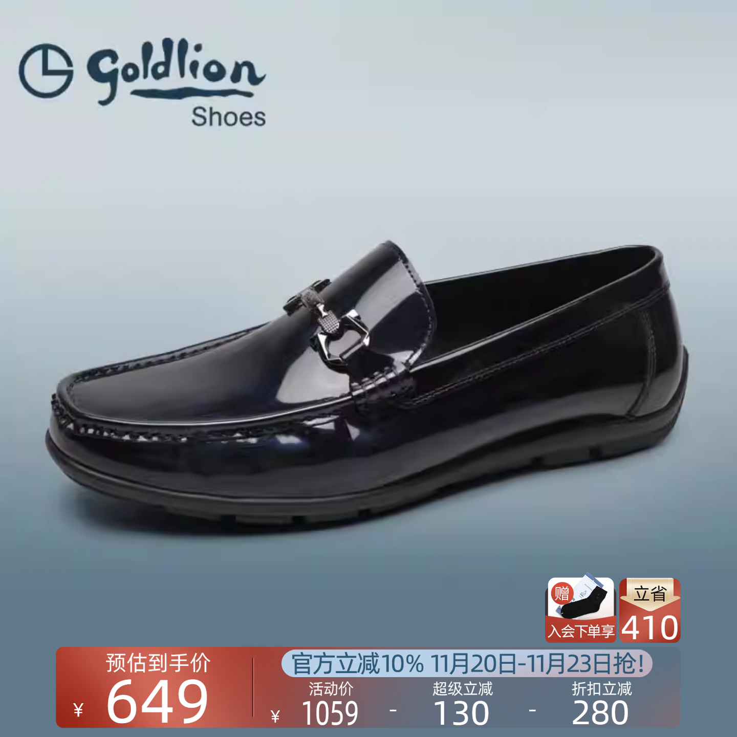 金利来男鞋 秋季新款商务休闲皮鞋套脚一脚蹬舒适轻质男士豆豆鞋