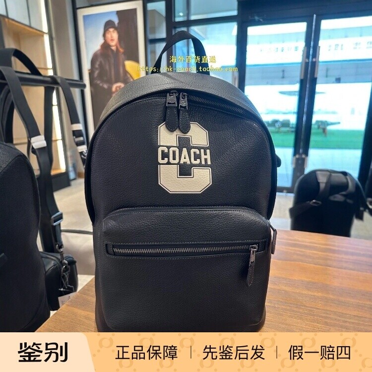 香港直邮 专柜正品代购 coach蔻驰新款VARSITY图案WEST双肩包