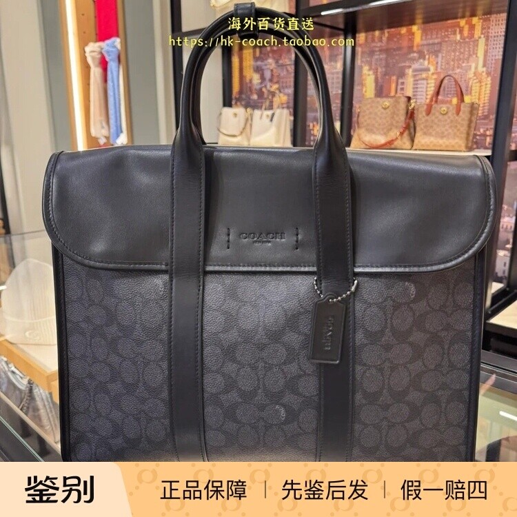 香港直邮 coach/蔻驰新款文件包 公文包 GOTHAM公事包