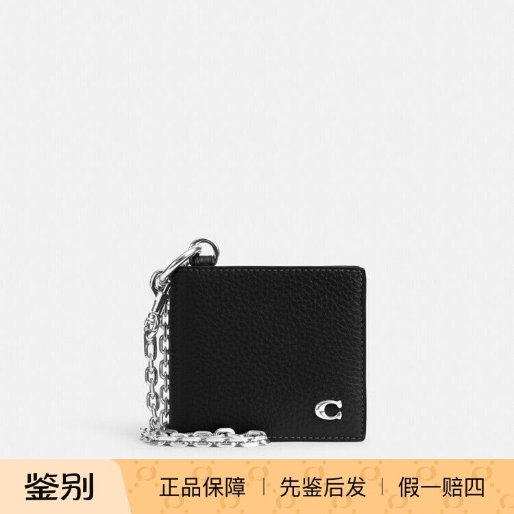 香港代购 COACH/蔻驰新品小钱包链带折叠钱包 CZ057