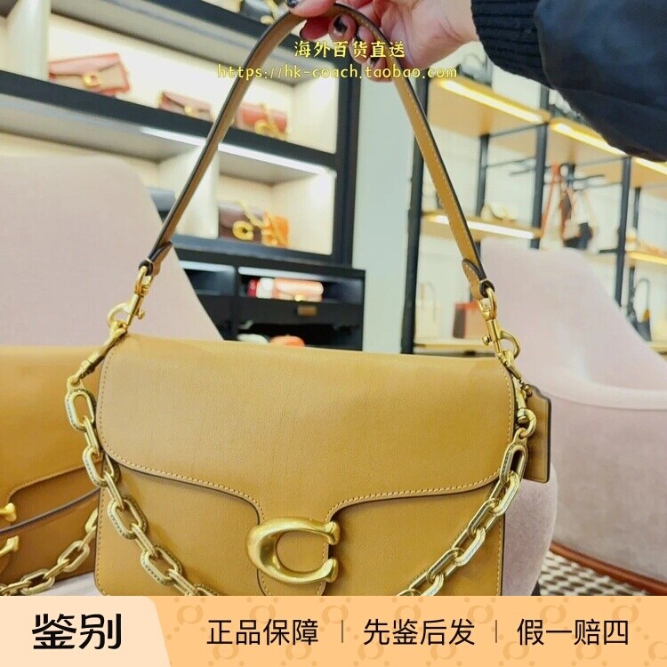 香港专柜COACH/蔻驰新款女包CHAIN TABBY 30号链带单肩包 中号