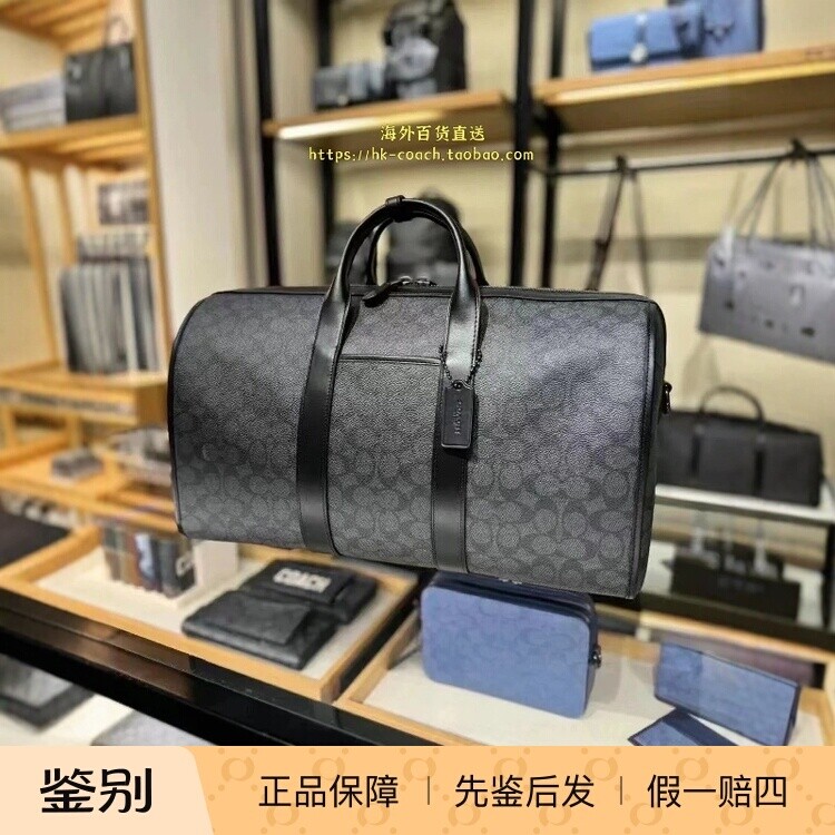 香港代购COACH蔻驰男士经典皮革马车图案印花GOTHAM 45号行李包