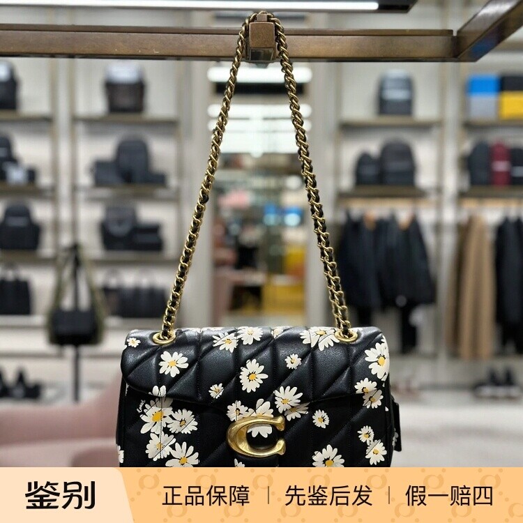 香港代购 COACH/蔻驰新品绗缝和花卉印花TABBY 26号单肩包 CR705