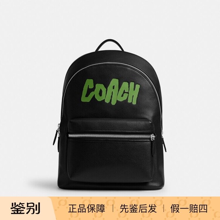 香港直邮 专柜正品代购 RAD COACH图案CHARTER双肩包 CBN33