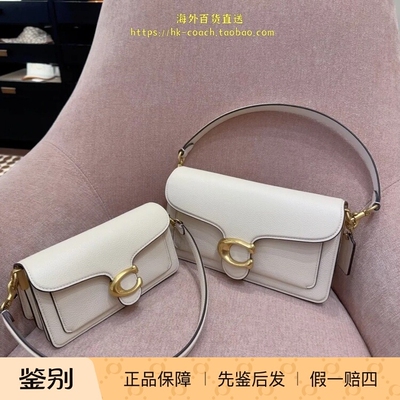 香港直邮专柜正品代购 COACH/蔻驰新款女包TABBY 20号单肩包CY201