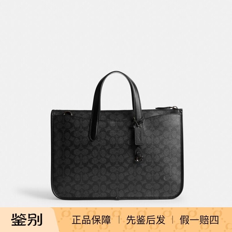 香港直邮 专柜正品 COACH/蔻驰新款男包 ISAAC公事手袋 CV971