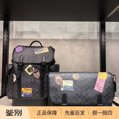 香港代购 专柜正品 COACH/蔻驰新款男包 贴饰HITCH信使包CBF09