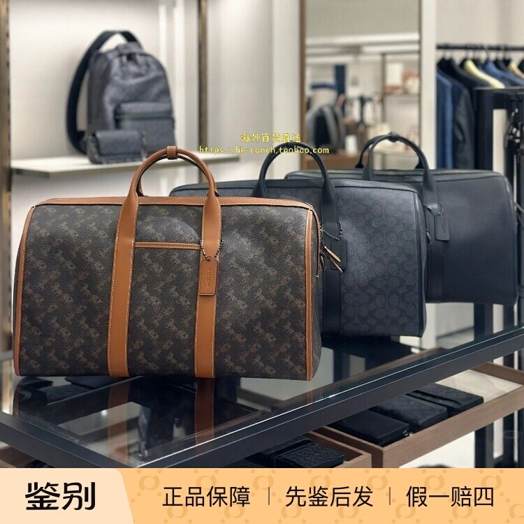 香港代购COACH蔻驰男士经典皮革马车图案印花GOTHAM 45号行李包