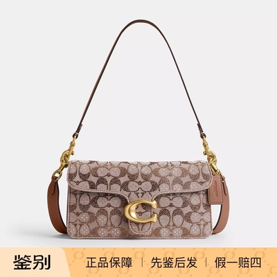 专柜正品COACH/蔻驰新款女包cdz34 仿水晶经典标志TABBY 26号手袋