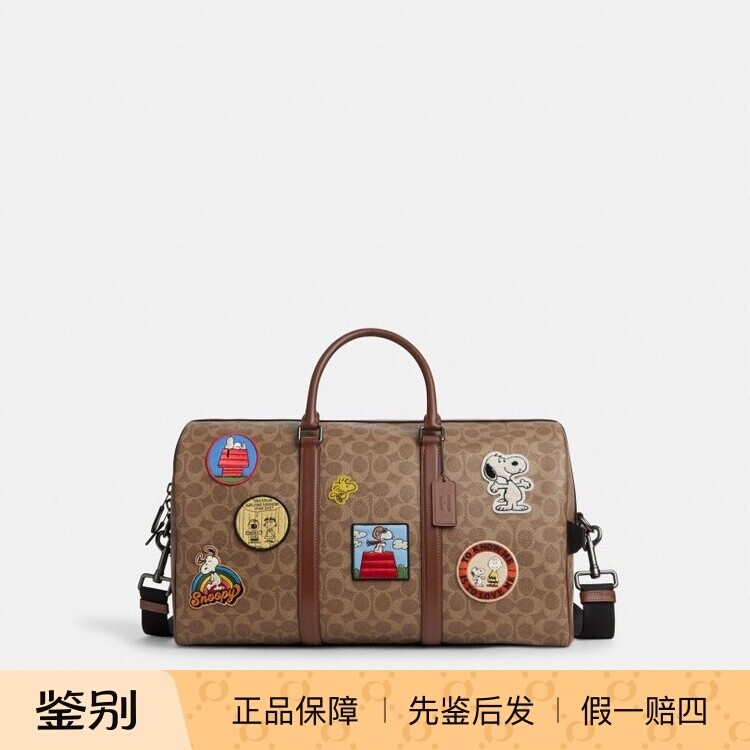 香港直邮 专柜正品代购 COACH蔻驰行李包VENTURER手袋 CAR76
