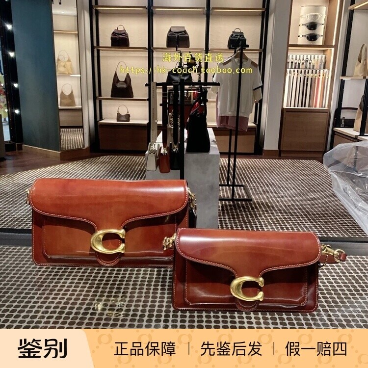 香港直邮 专柜正品代购 COACH/蔻驰新品TABBY 26号单肩包 CW631