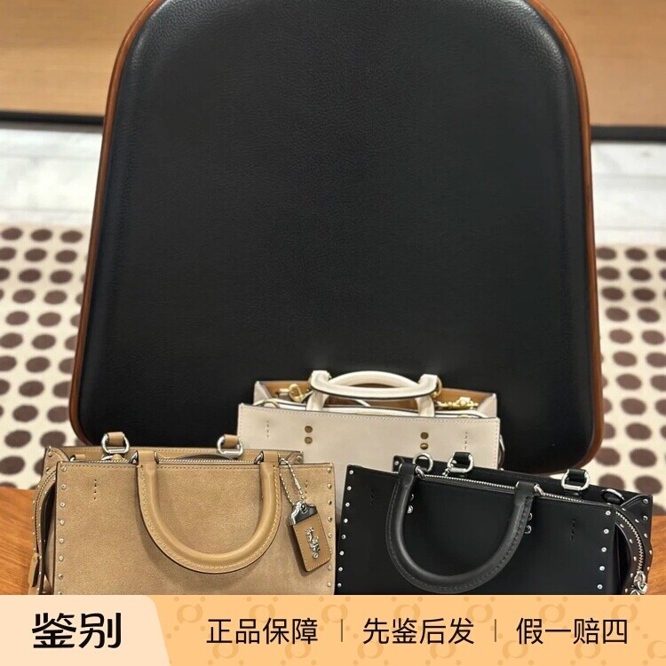 香港 专柜正品代购 COACH/蔻驰新品铆钉ROGUE 26号手袋 CU048