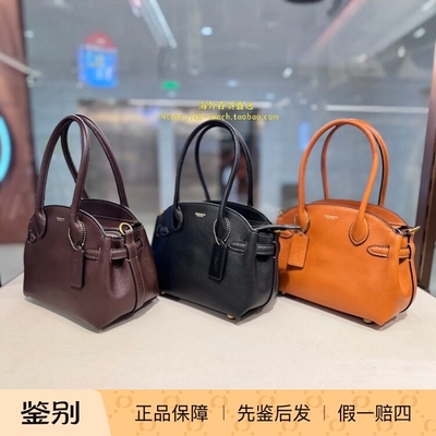 香港代购 COACH/蔻驰新品EMPIRE CARRYALL 21号柔软手袋 CDZ46