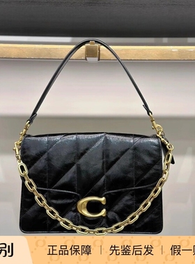 COACH/蔻驰新款绗缝 羊皮 Chain Tabby35号链条单肩包 CAF53 大号