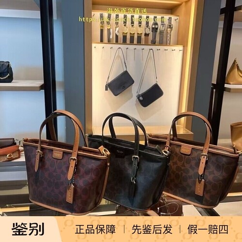 香港直邮 专柜正品 COACH新款手提包经典标志TAXI 21号托特包