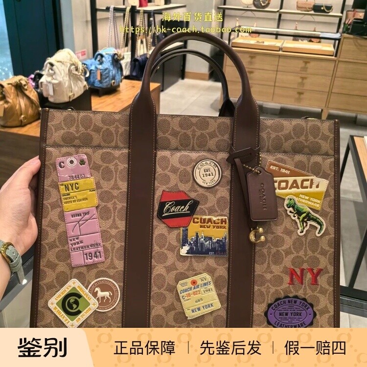 香港代购 专柜正品 COACH/蔻驰新款男包经典标志贴饰WESLEY托特包