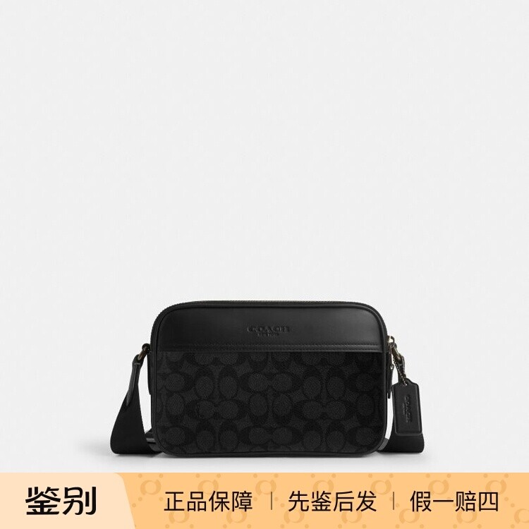 香港代购 专柜正品 COACH/蔻驰新款男包VARSITY条纹GRAHAM斜挎