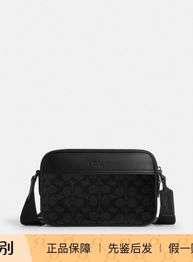 香港代购 专柜正品 COACH/蔻驰新款男包VARSITY条纹GRAHAM斜挎