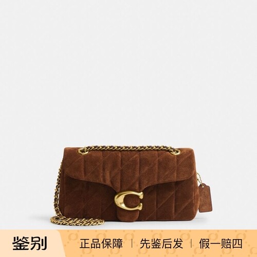 香港直邮专柜正品代购 COACH/蔻驰新品绗缝TABBY 20号单肩包CCK48