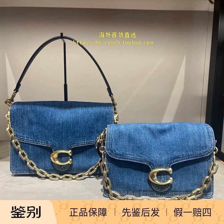 香港代购 COACH/蔻驰新款女包CHAIN TABBY 30号链带单肩包 大号
