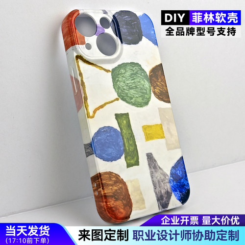热转印菲林软壳来图定制