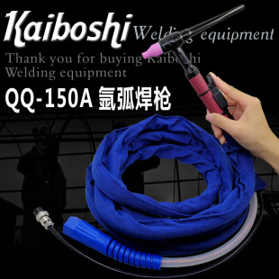 凯博仕TIG 耐高温进口硅胶管 150a氩焊枪线 150A氩弧焊枪