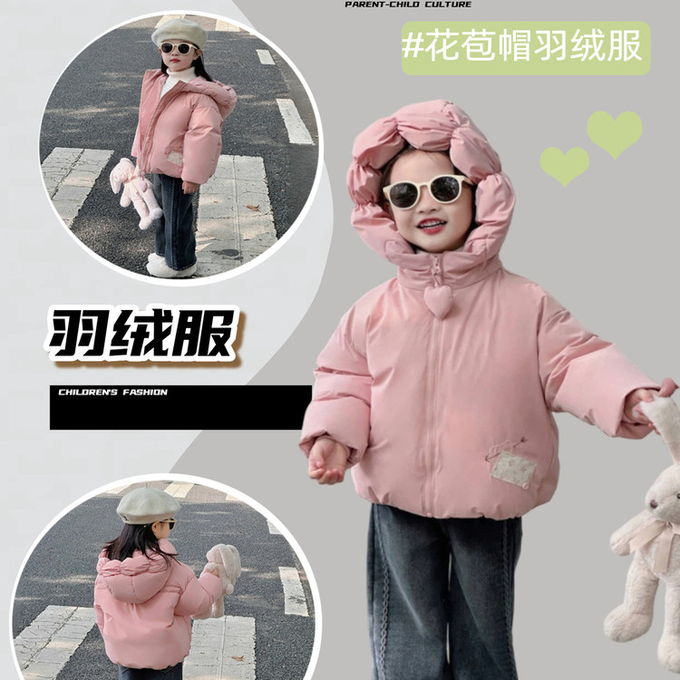 女童冬季羽绒服保暖冬装外套