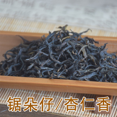 潮州单枞茶杏仁香楼山缘锯朵仔