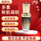 苗颜坊官方旗舰店专正品 多重新肌凝胶原液qu痘淡印面部精华液补水