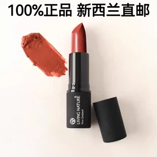 孕妇可用 新西兰代购 天然有机滋润唇膏 Nature口红 直邮 Living