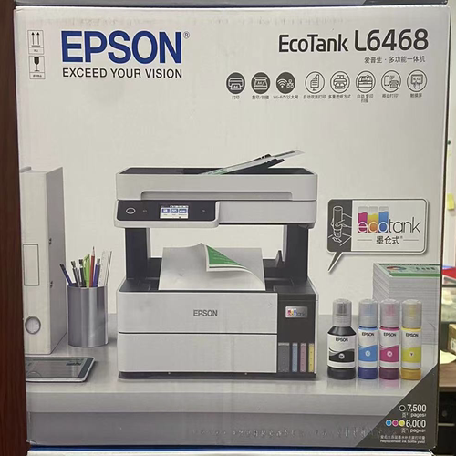 爱普生墨仓式彩色喷墨无线WIFI