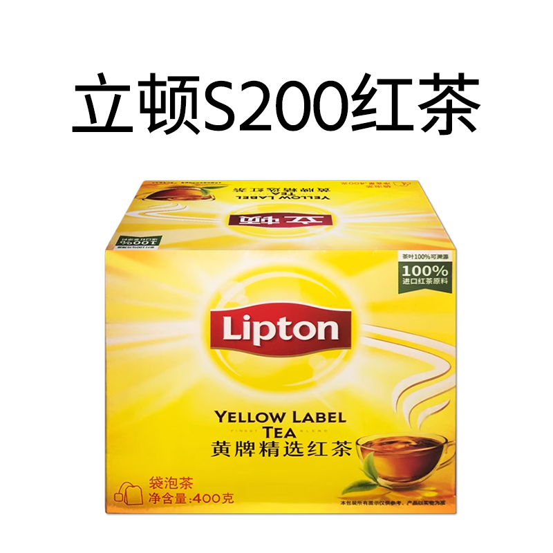 立顿红茶黄牌精选200包绿茶茉莉