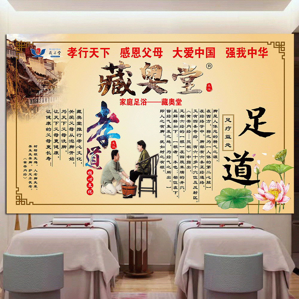 高清覆膜急速发货藏奥堂