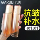 Увлажнение тонера Marumei, укрепление технического решения, увлажняющая эссенция официальный флагманский магазин Официальный веб -сайт Официальный веб -сайт подлинная монополия