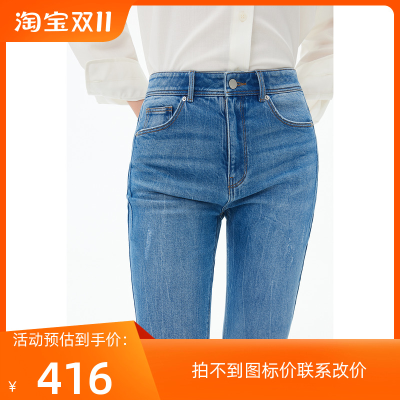LILY2023秋新款女装休闲显瘦复古微喇九分牛仔裤女小个子裤子显高