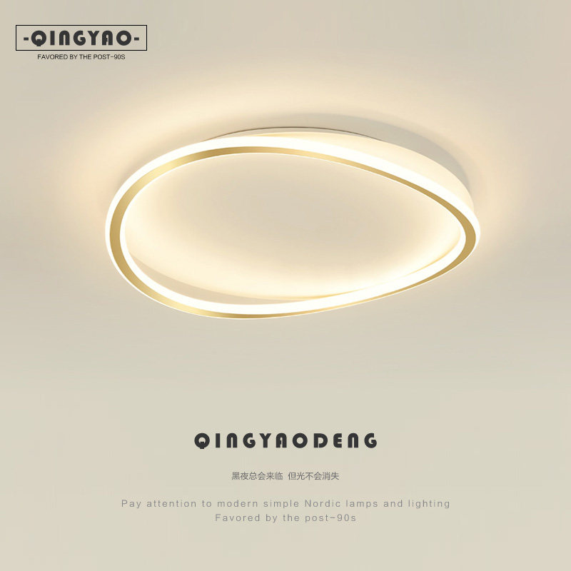 客厅灯现代简约大气主卧室灯温馨餐厅吊灯创意吸顶灯极简北欧灯具