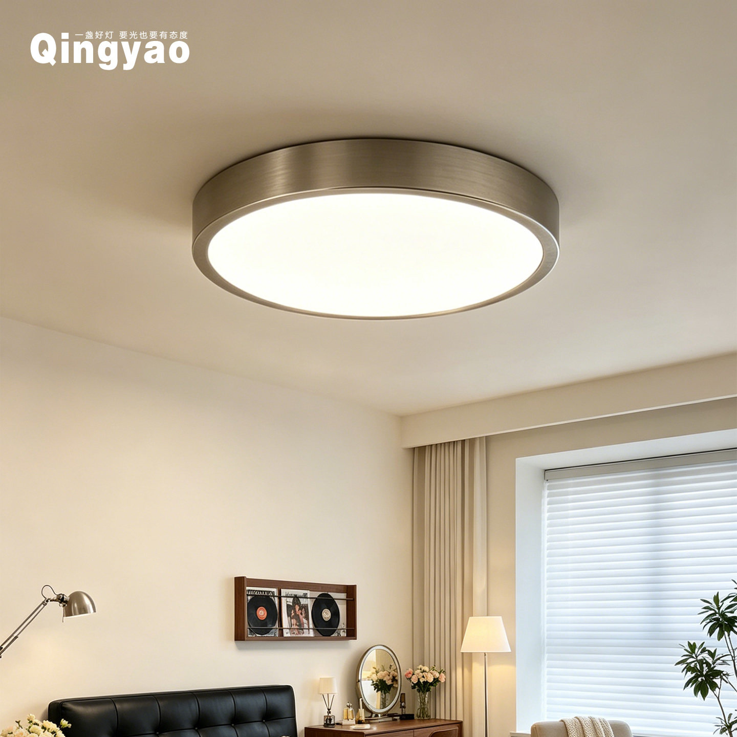 QINGYAO清瑶 包豪斯现代简约卧室吸顶灯工业风高级感护眼主卧灯具