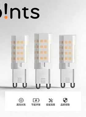 LED玉米灯G9插脚灯泡节能省电灯具G4品质保障高效光亮安装简便
