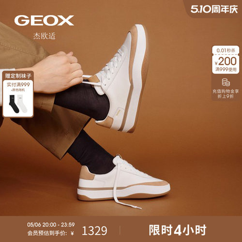GEOX杰欧适26夏季新款男士舒适透气圆头运动低帮时尚休闲板鞋