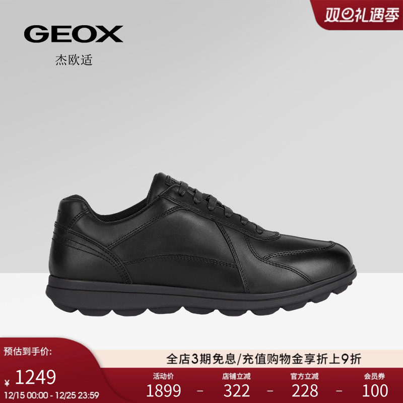 GEOX杰欧适2025秋季新款系带光版亮面设计感休闲商务出行男士皮鞋