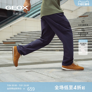 GEOX杰欧适男鞋早春舒适圆头厚底运动低帮时尚休闲情侣鞋