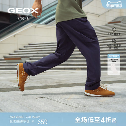 GEOX杰欧适早春厚底低帮男休闲鞋