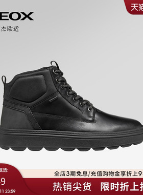 GEOX杰欧适2025秋冬新款男鞋舒适百搭圆头厚底运动高帮时尚休闲鞋